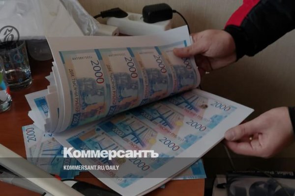 Ссылки мега кракен