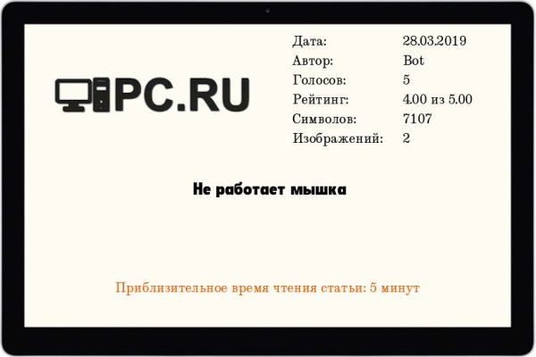 Кракен даркнет только через торг