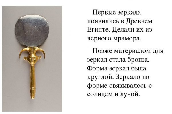Кракен что это за маркетплейс
