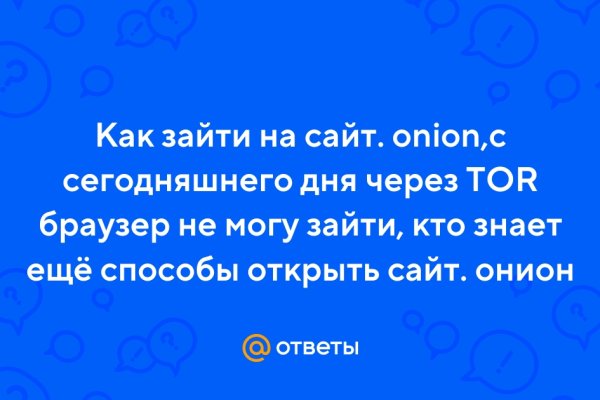 Кракен сайт регистрация