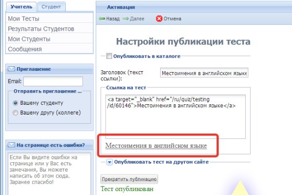 Сайт кракен магазин kraken2 tor2 xyz