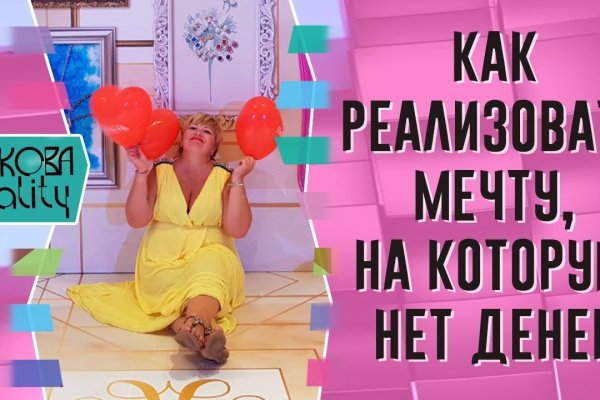 Кракен не работает сегодня