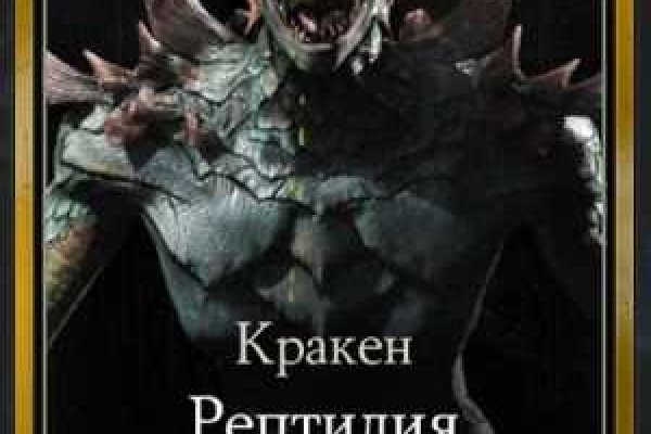 Кракен ссылка 2web krakendark link