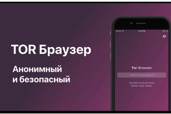 Кракен маркетплейс