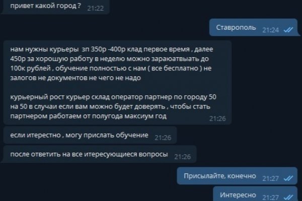 Kraken darknet зеркала кракен обход