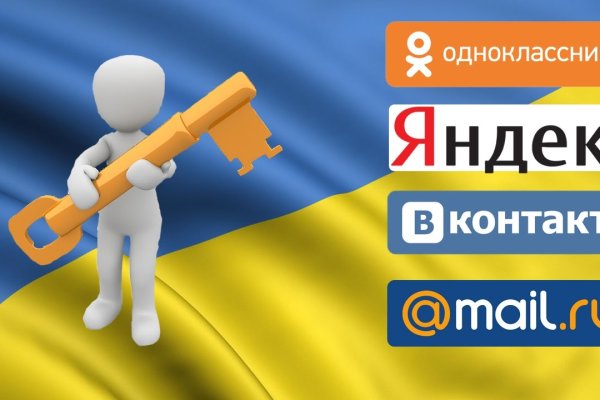 Сайт кракен через тор