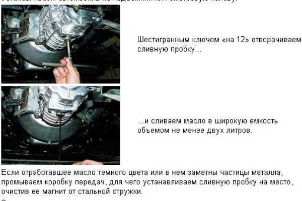 Кракен вход ссылка kraken torion net