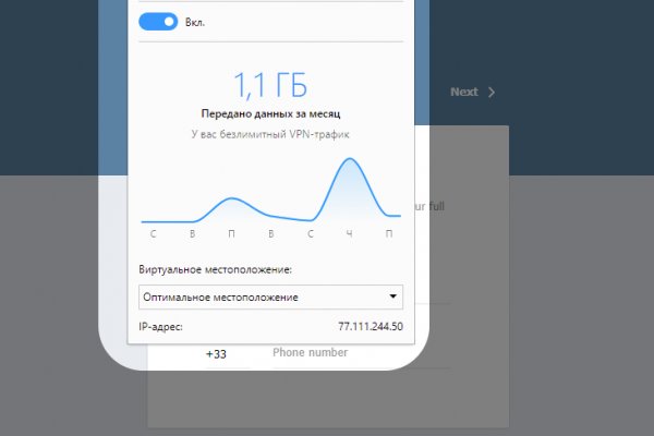 Кракен ссылка орион