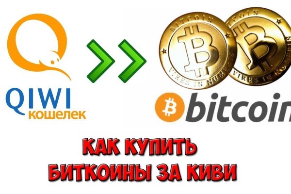 Кракен купить меф