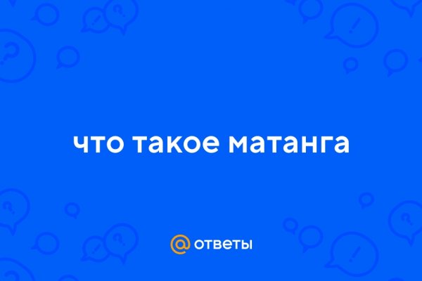 Как найти сайт кракен