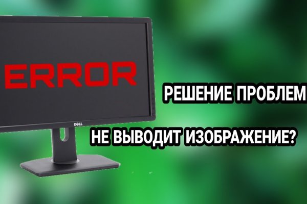 Кракен сайт наркота