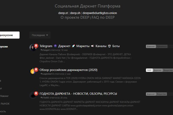 Как зайти на кракен без тора