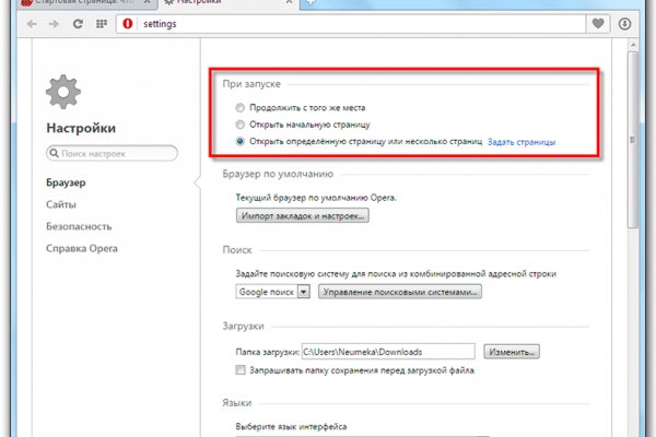 Ссылка на кракен kr2web in