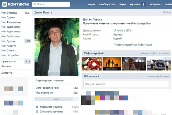 Зайти в кракен