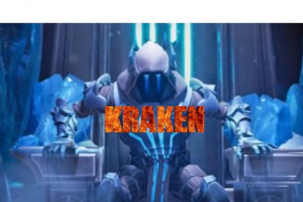 Kraken 2025 ссылка