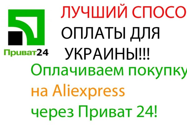 Оригинальная ссылка на магазин кракен