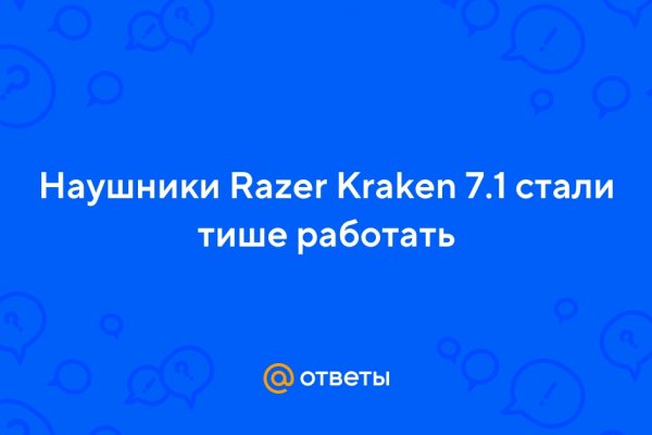 Darkmarket