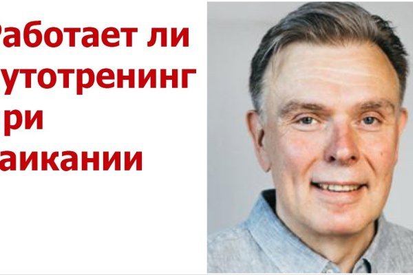 Как зарегистрироваться на кракене