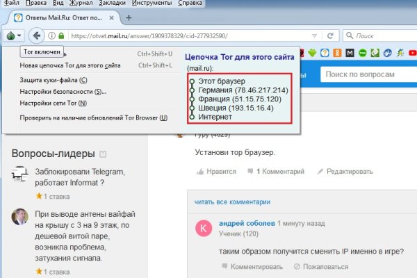 Кракен тор ссылка онлайн