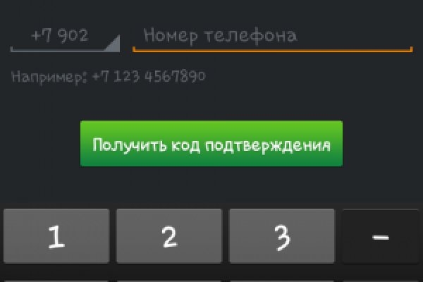 Как зайти на площадку кракен