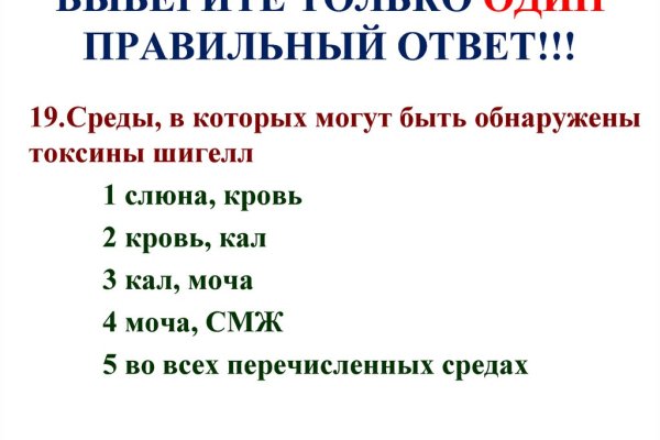 Ссылки для даркнета