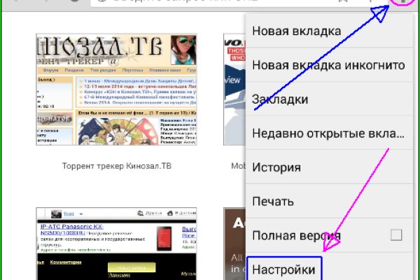 Кракен сайт ссылка тор браузере