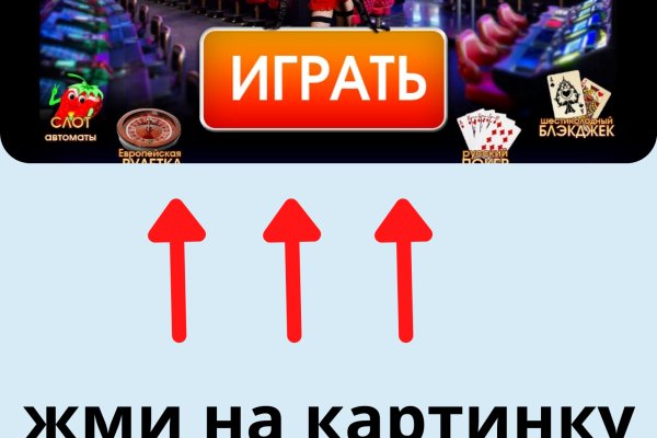 Настоящий сайт kraken