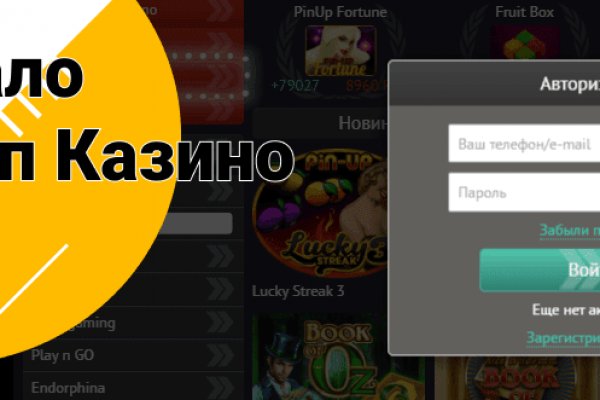 Kraken зеркало даркнет