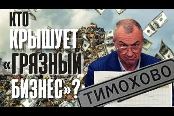 Кракен вход kr2web in