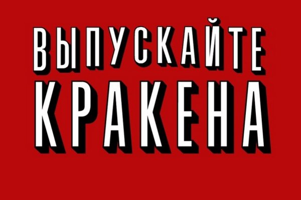 Официальный сайт kraken kraken clear com
