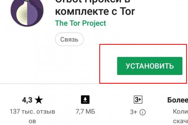 Кракен сайт ссылка