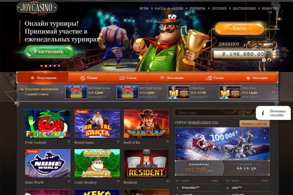 Аналог гидры