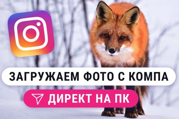 Не могу зайти в аккаунт кракен