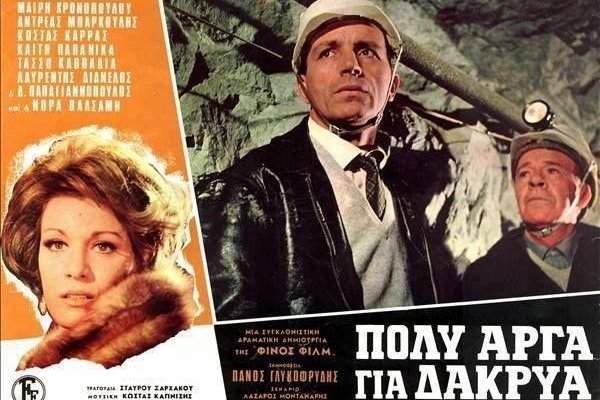Модератор на кракене