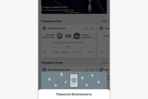 Kraken рабочее зеркало