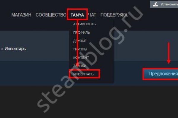 Кракен ссылка gigageek ru