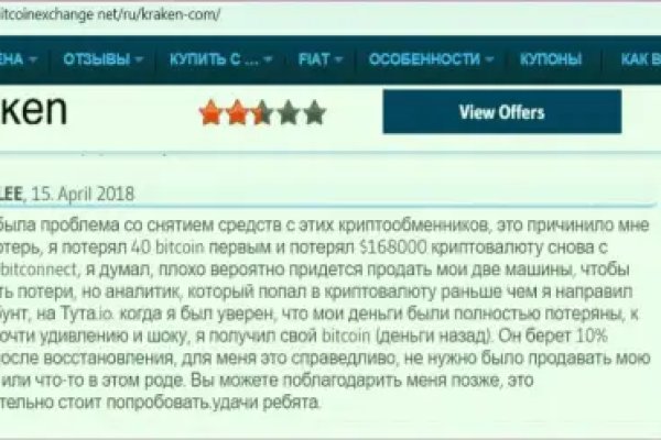 Какая ссылка у кракена