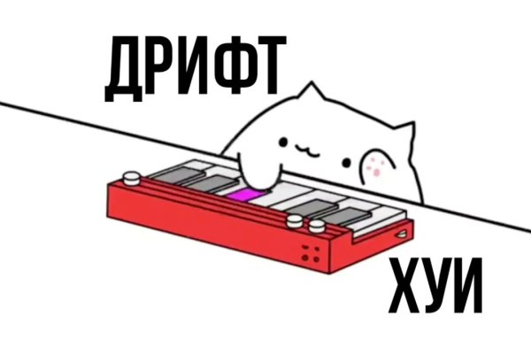 Что такое кракен плейс