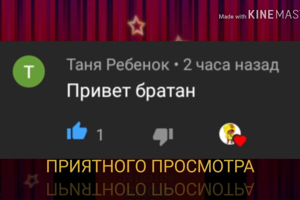 Кракен вход рабочий