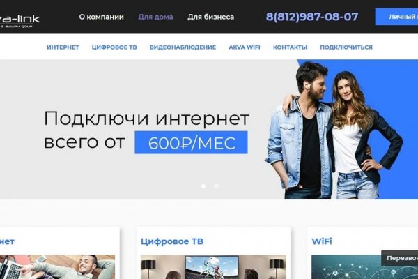 Как попасть на кракен