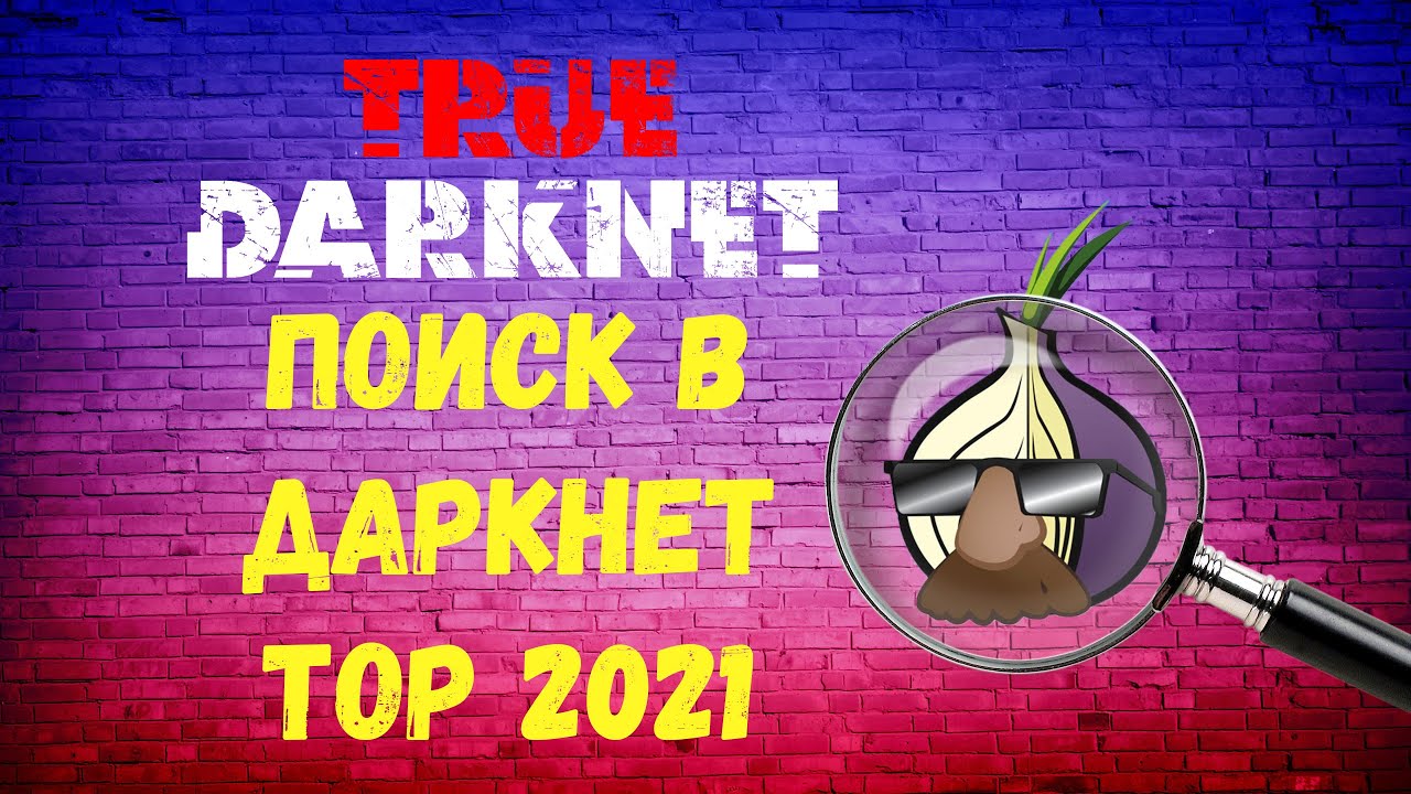 Забыл пароль от кракен