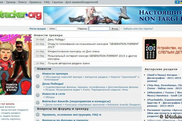 Kraken ссылка onion 2kmp
