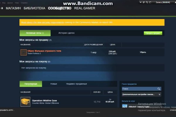 Kraken что это такое