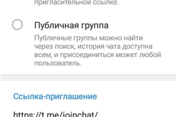 Ссылка на кракен 2krnmarket