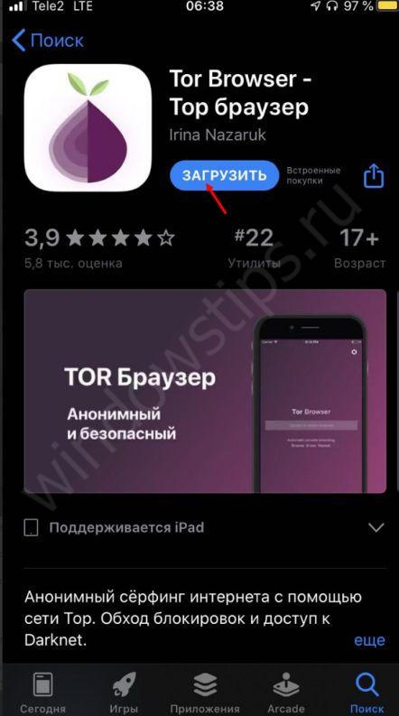Кракен даркнет